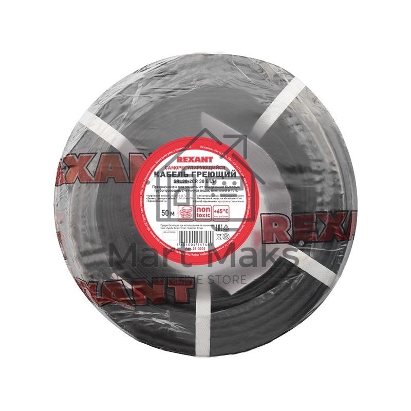 Кабель греющий саморегулирующийся экранированный SRL30-2CR (30 Вт/1 м), 50 м Rexant