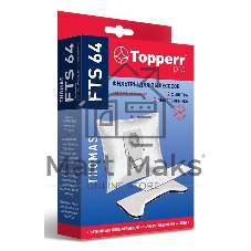 Комплект фильтров Topperr FTS 64 д/пылесосов Thomas HYGIENE-BOX 1135