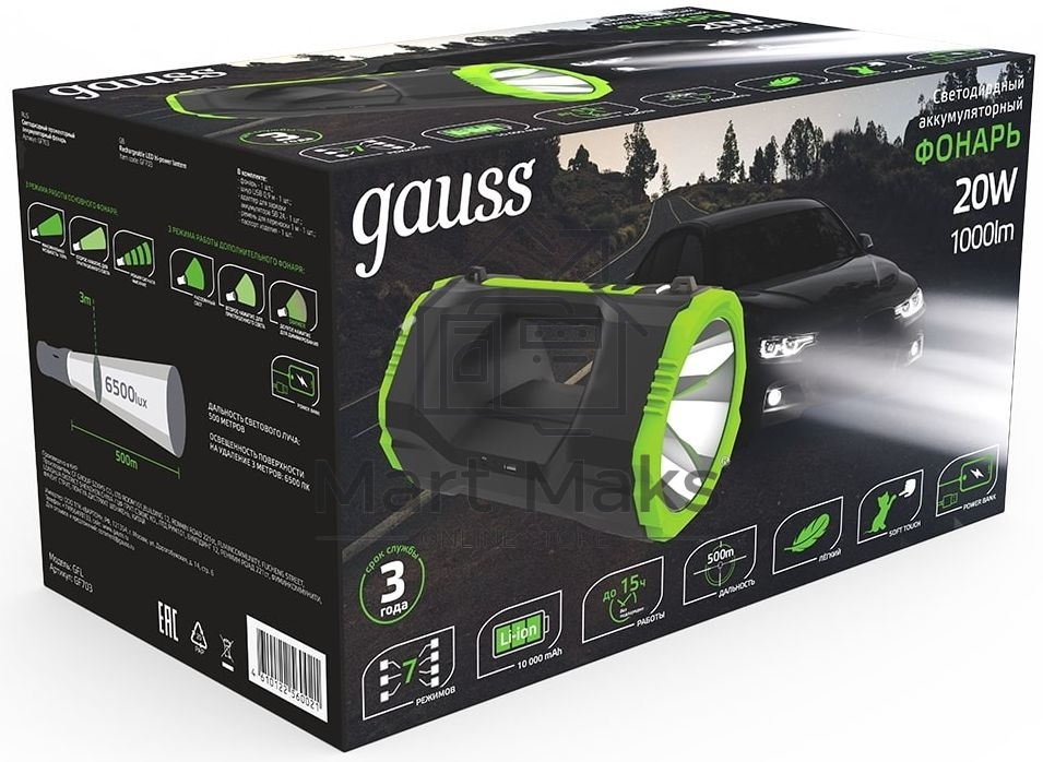 Фонарь прожекторный модель GFL703 20W 1000lm Li-ion 10000mAh диммируемый LED 1/12