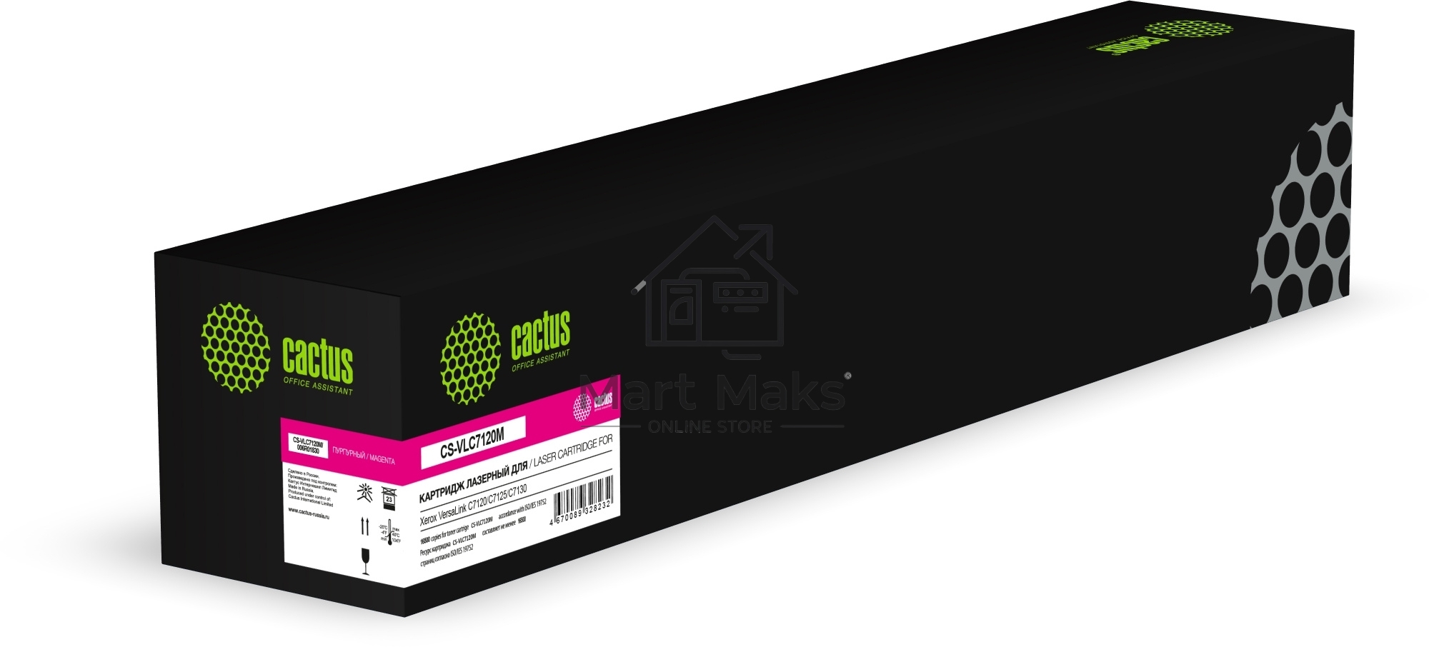 Картридж лазерный Cactus CS-VLC7120M (006R01830) пурпурный (16500 стр.) для Xerox VersaLink C7120/C7125/C7130