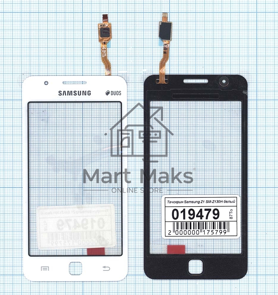 Сенсорное стекло (тачскрин) для Samsung Z1 SM-Z130H белое