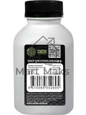 Тонер Cactus CS-TKY3-50 черный флакон 50гр. для принтера Kyoсera Universal TK4105/4145/475/7310/7205/7125