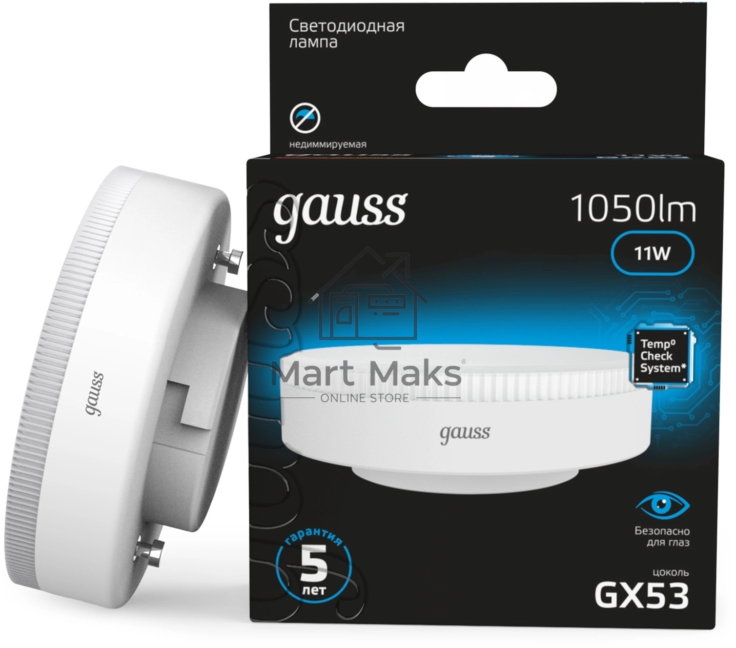 Лампа светодиодная GX53 11Вт 6500К 1050лм Gauss 108008311