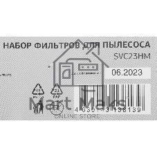 Набор фильтров Starwind SVC23HM (2фильт.)