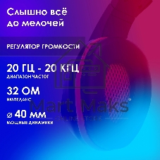 Гарнитура Oklick HS-L335G чёрный, проводная, USB-C/3.5 мм