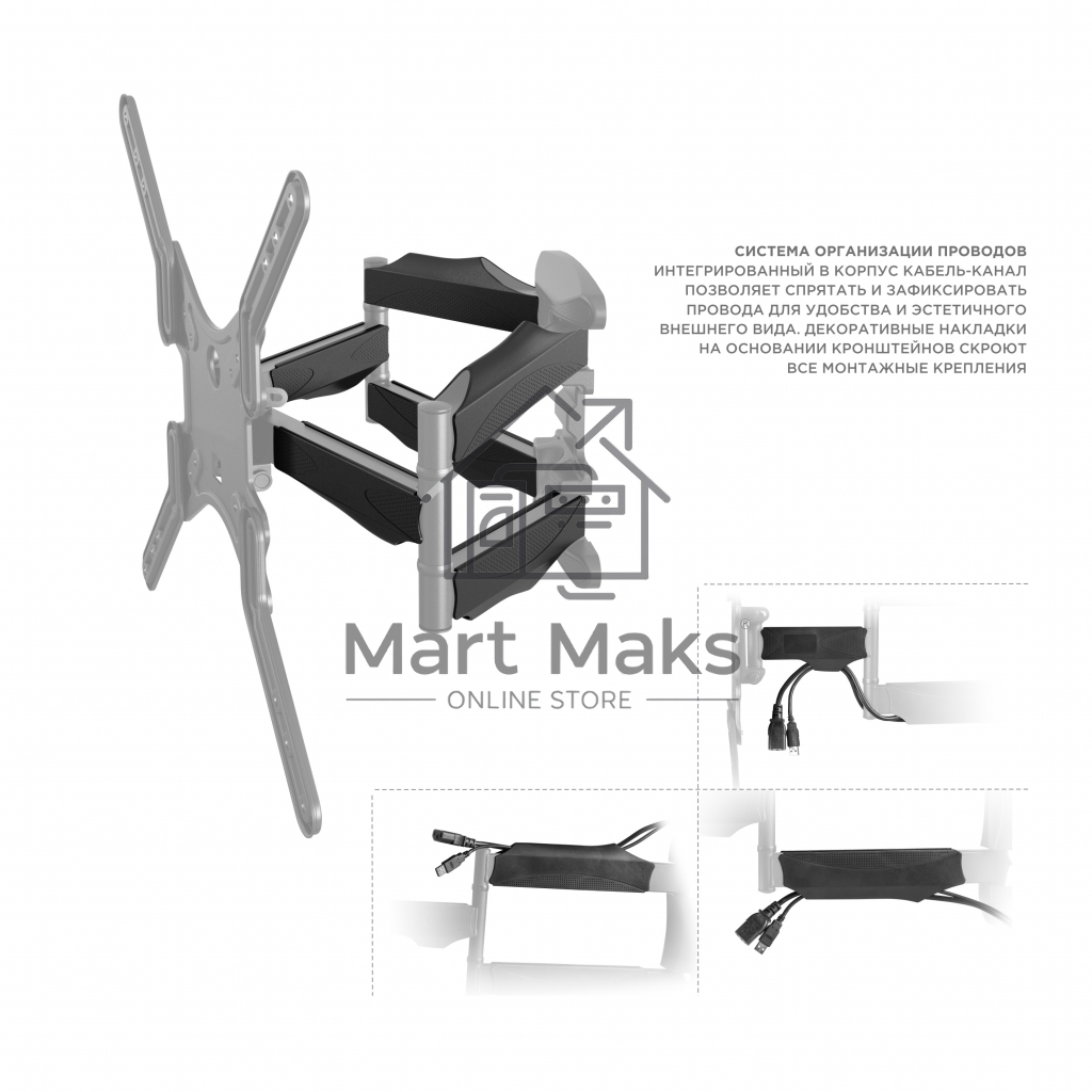 Кронштейн ONKRON M5 для телевизора 37