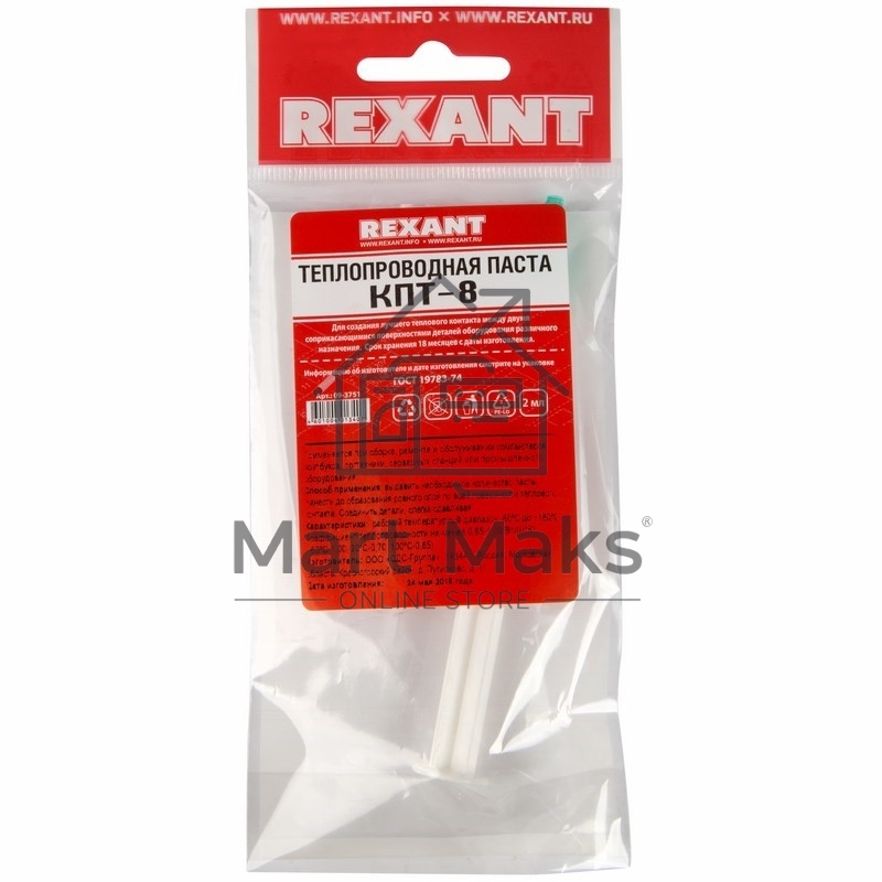 Паста теплопроводная КПТ-8 2мл (шприц) 09-3751 Rexant