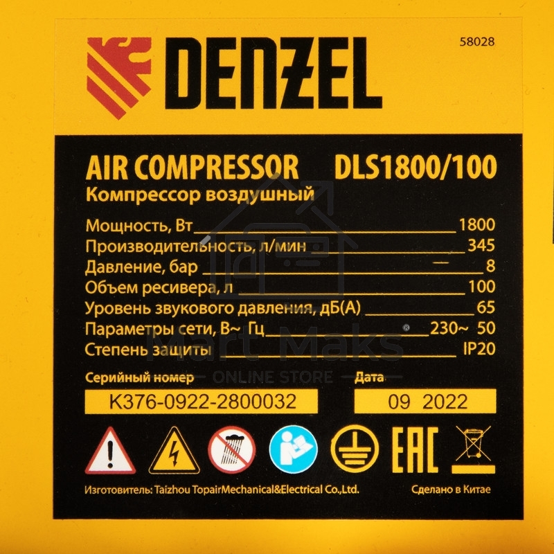 Компрессор безмаслянный малошумный DLS 1800/100,1800 Вт, 3х600, 100 л, 345 л/мин Denzel