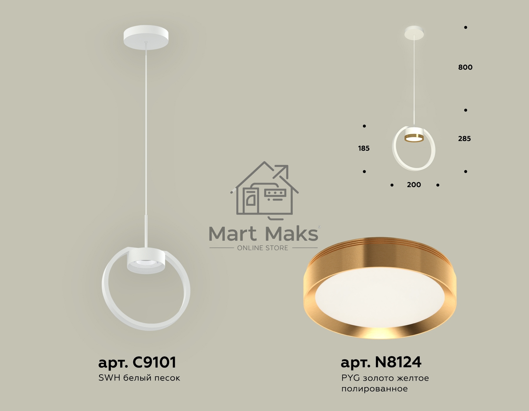 Светильник Ambrella light XB9101103 SWH/PYG белый песок/золото желтое полированное GX53 (C9101, N8124)