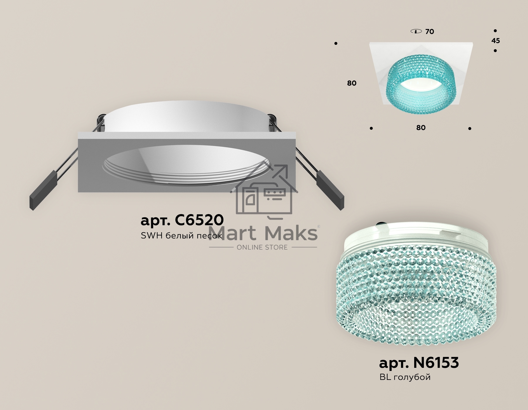 Комплект встраиваемого светильника Ambrella light XC6520043 SWH/BL белый песок/голубой MR16 GU5.3 (C6520, N6153)