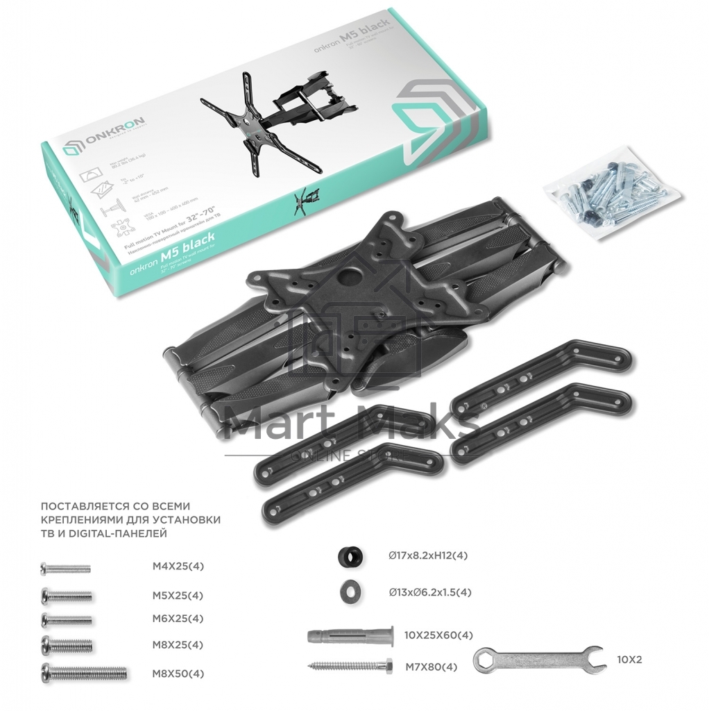 Кронштейн ONKRON M5 для телевизора 37