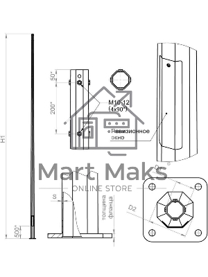 Опора ОГК-4 верх 75 оцинк. Пересвет В00000168