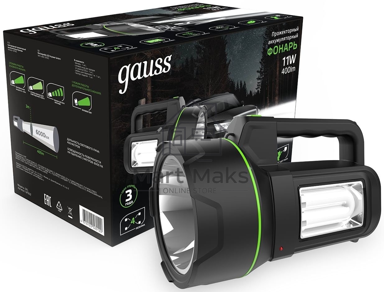 Фонарь прожекторный модель GFL602 11W 400lm Li-ion 4800mAh LED 1/10/30