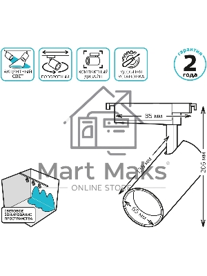 Светильник Gauss трековый цилиндр 16W 1680lm 4000K 180-220V IP20 65*206мм белый LED 1/40