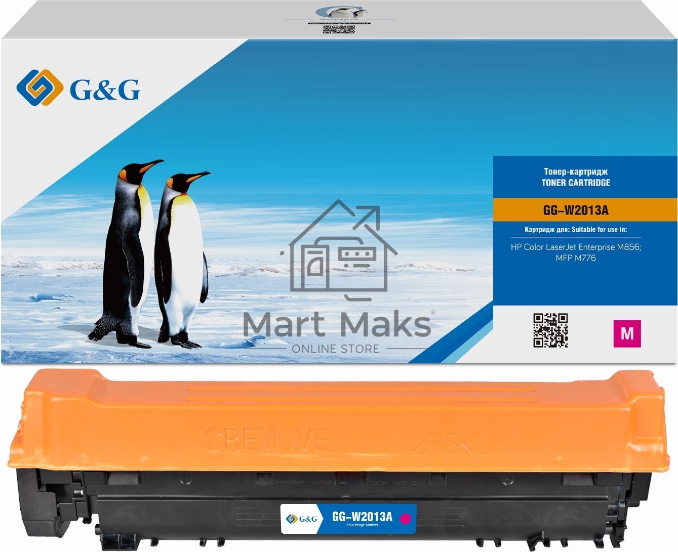 Картридж лазерный G&G GG-W2013A, W2013A (659A) пурпурный (13000 стр.) для HP CLJ Ent M856/MFP M776