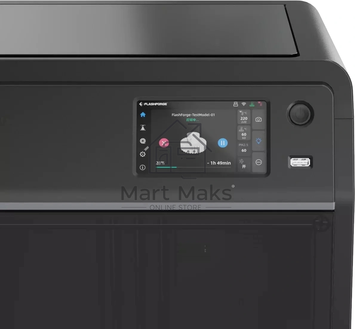 Принтер 3D Flashforge Adventurer 5М Pro 220x220x220мм ABS/PLA/PETG/ASA/Carbon/TPU 0.1мкм