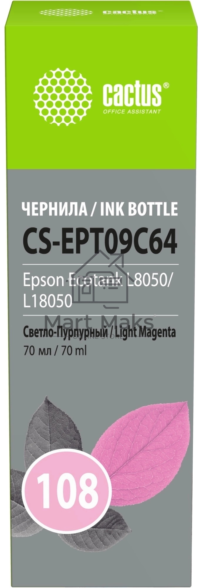 Чернила Cactus CS-EPT09C64 108 светло-пурпурный 70мл для Epson Ecotank L8050/L18050