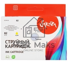 Картридж струйный Sakura C4913A (№82 Yellow) для HP, желтый, 72 мл.