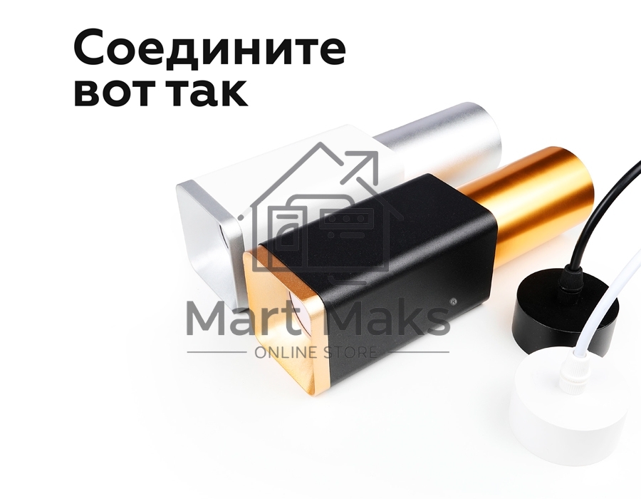Насадка для корпуса светильника N7703 SSL серебро песок 70*70*H35mm Out10mm MR16