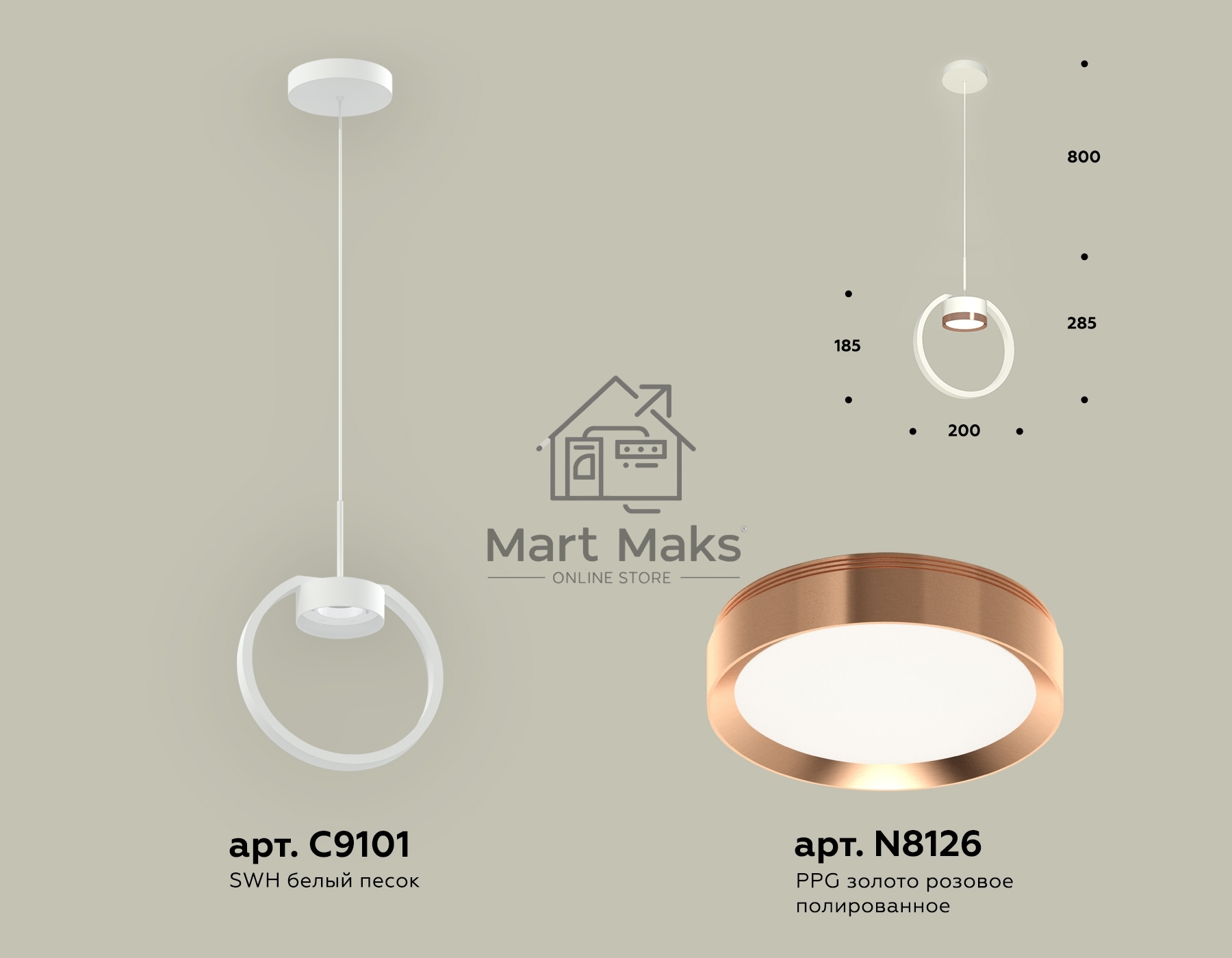Светильник Ambrella light XB9101104 SWH/PPG белый песок/золото розовое полированное GX53 (C9101, N8126)