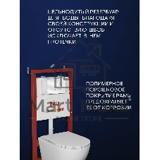 Комплект BAU 6 в 1: инсталляция BAU PRO для подвесного унитаза, унитаз подвесной безободковый торнадо обратного потока Bau Dream 52х36 Hurricane-5, сиденье быстросъемное микролифт, кнопка смыва из стекла BAU Dream дизайнерская, белая