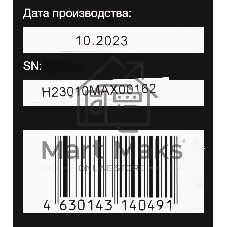 Мини-печь Hyundai MIO-HY095 45л. 2000Вт черный