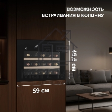 Винный шкаф встраиваемый Hyundai HBWC 0461 SCT 1-нокамерн. черный