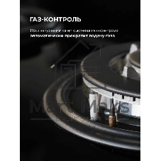 Газовая варочная поверхность Lex GVG 646T GR серый