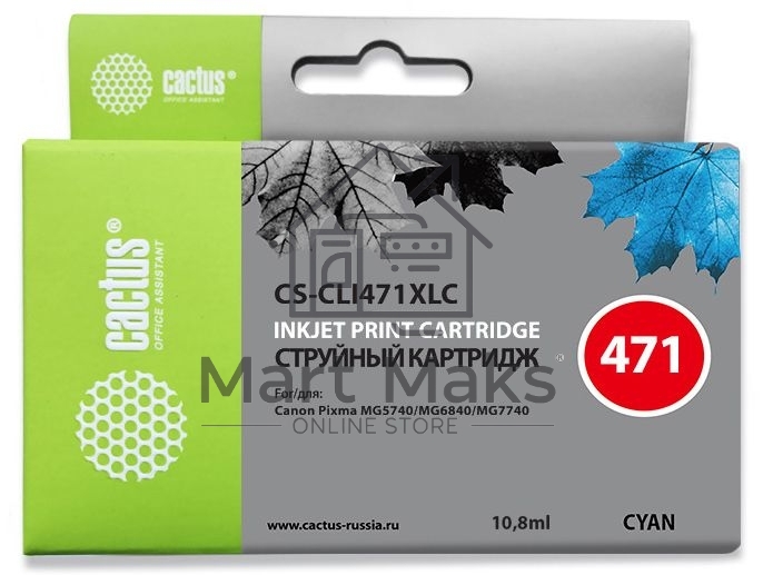 Картридж струйный Cactus CS-CLI471XLC голубой (10.8 мл) для Canon TS5040/MG5740/MG6840/MG7740