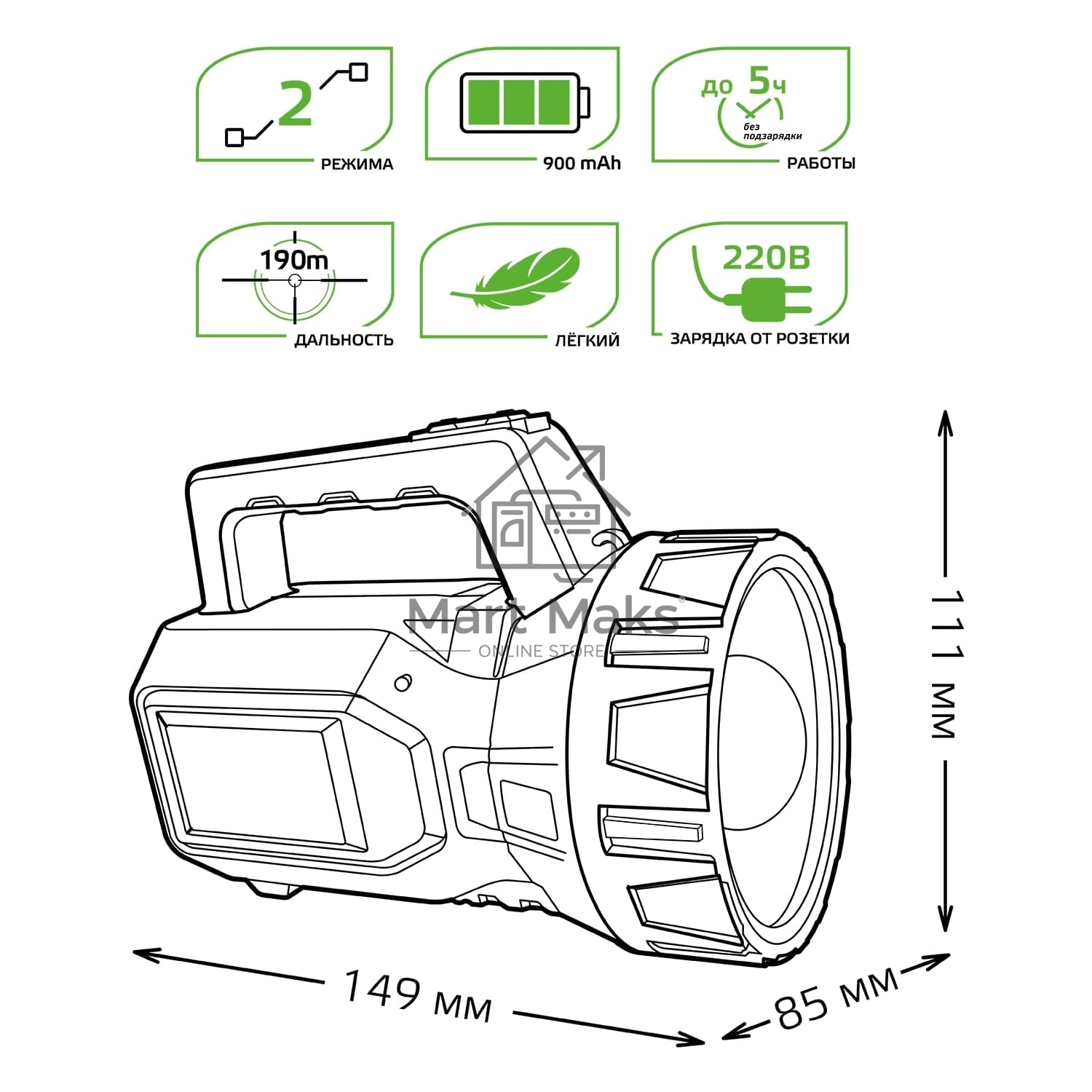 Фонарь прожекторный модель GFL604 3W 150lm lead acid 900mAh LED 1/10/40