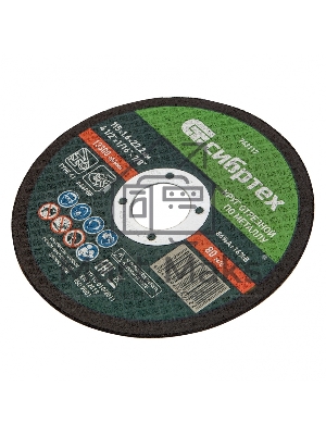 Круг отрезной по металлу, 115 х 1,6 х 22,2 мм, 84%A+16%B Сибртех