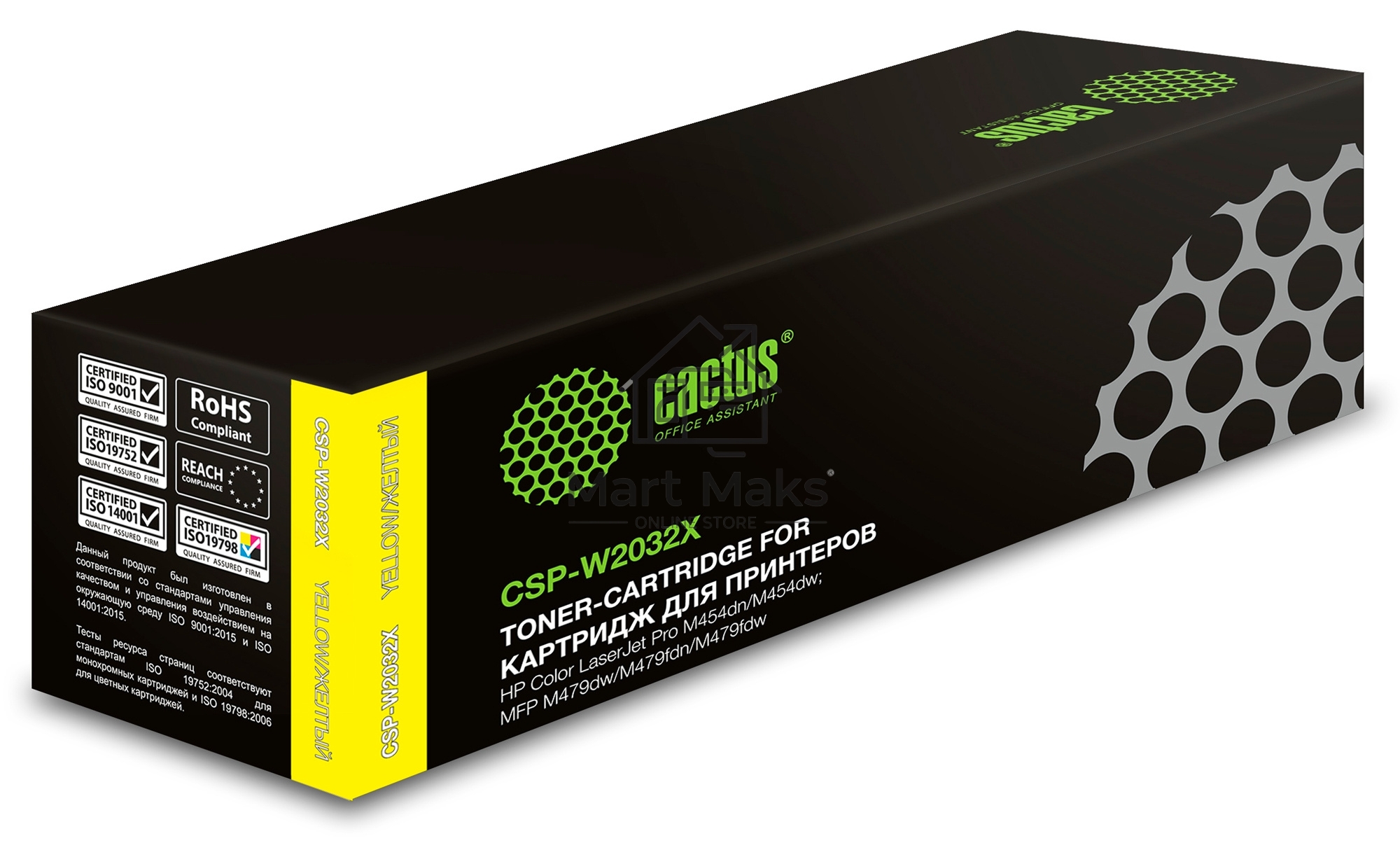 Картридж лазерный Cactus CSP-W2032X (415X) желтый (6000 стр.) для HP LJ M454/MFP M479