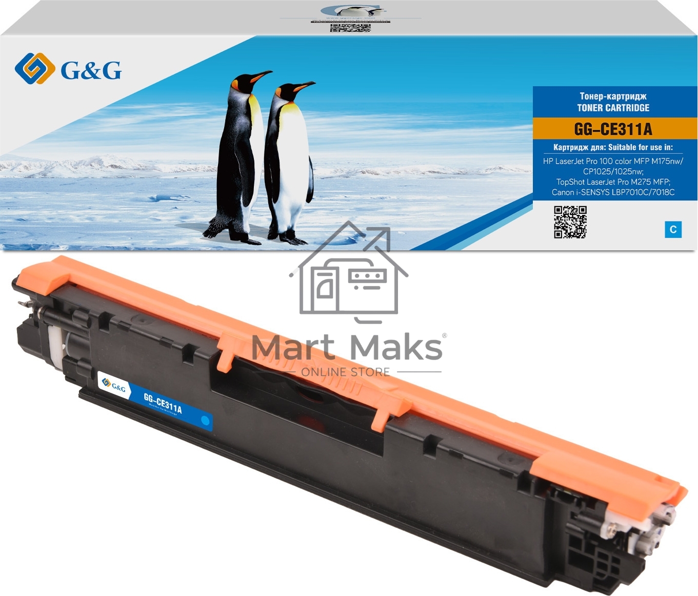 Картридж лазерный G&G GG-CE311A (CE311A) голубой (1000 стр.) для HP LaserJet Pro MFP M175nw/CP1025/1025nw/M275 MFP, LBP7010/7018C