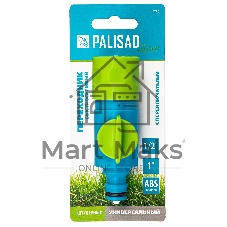 Соединитель быстросъемный LUXE Palisad штуцерный с переключателем