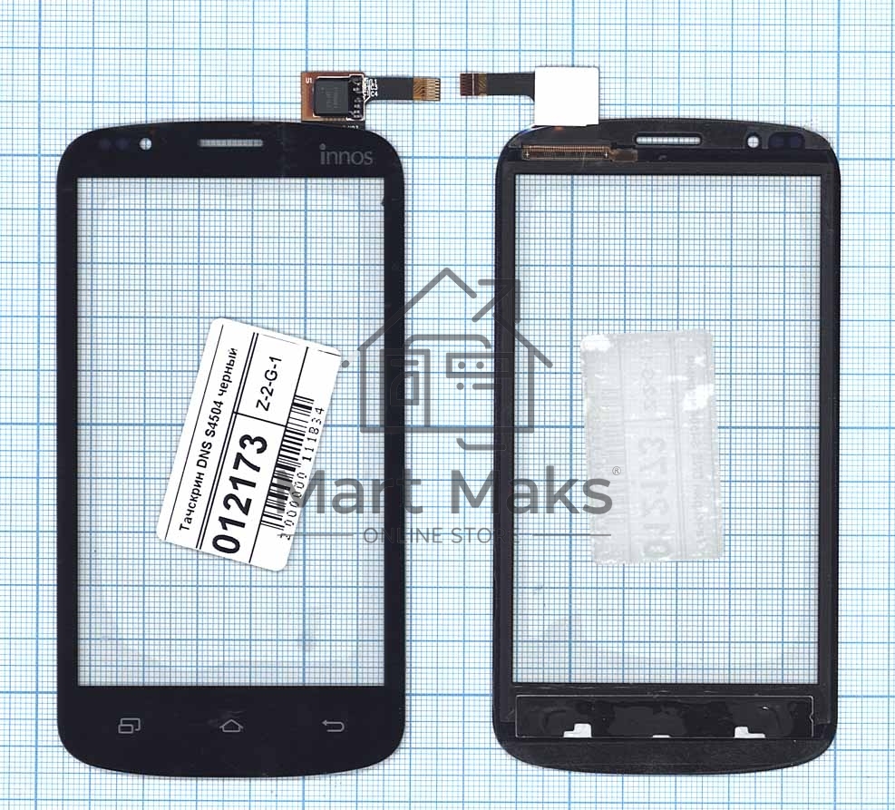 Сенсорное стекло (тачскрин) для DNS S4504, черное