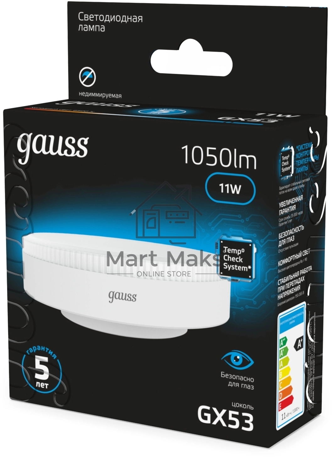 Лампа светодиодная GX53 11Вт 6500К 1050лм Gauss 108008311