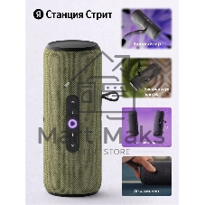 Умная колонка Яндекс Станция Стрит, 30Вт, компактная, 2 динамика, Wi-Fi, Bluetooth 5.0, Алиса, зеленый