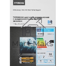Телевизор Hyundai 32