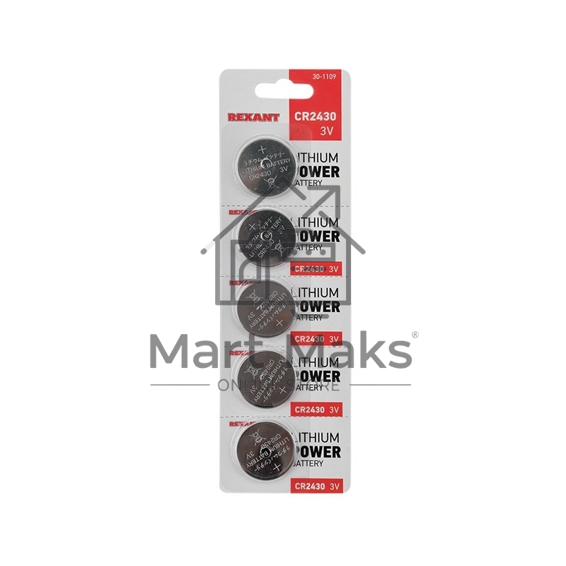 Литиевые батарейки CR2430 3 V 300 mAh блистер