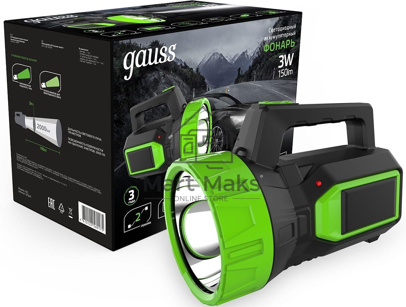 Фонарь прожекторный модель GFL604 3W 150lm lead acid 900mAh LED 1/10/40