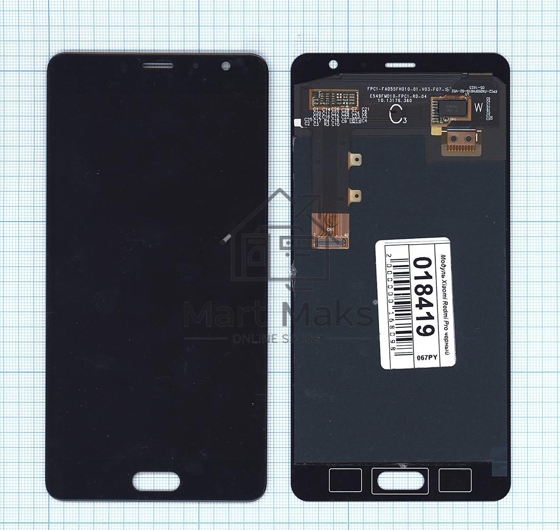 Дисплей для Xiaomi Redmi Pro черный