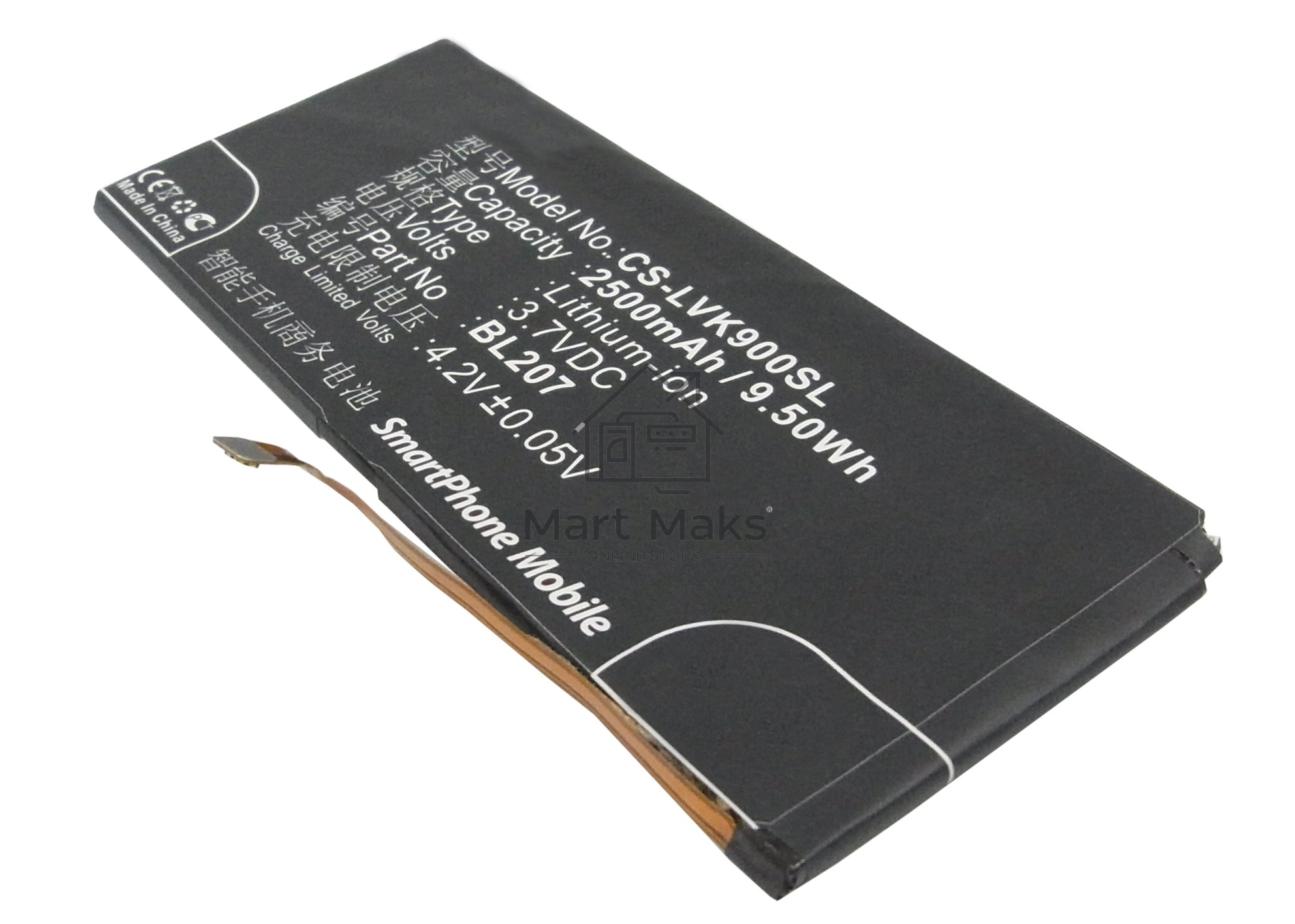 Аккумулятор CameronSinoCS-LVK900SL BL207 для Lenovo K9003.7V / 2500mAh / 9.50Wh