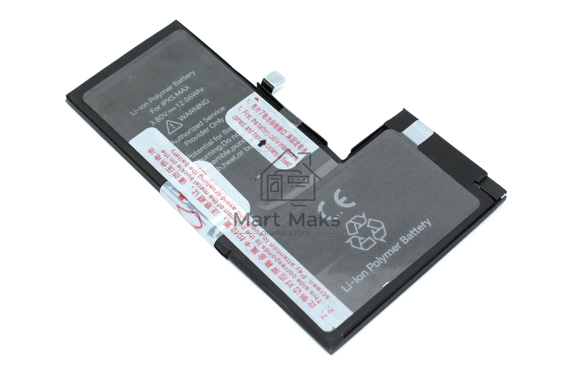 Аккумулятор (батарея) JCID для Apple iPhone Xs Max