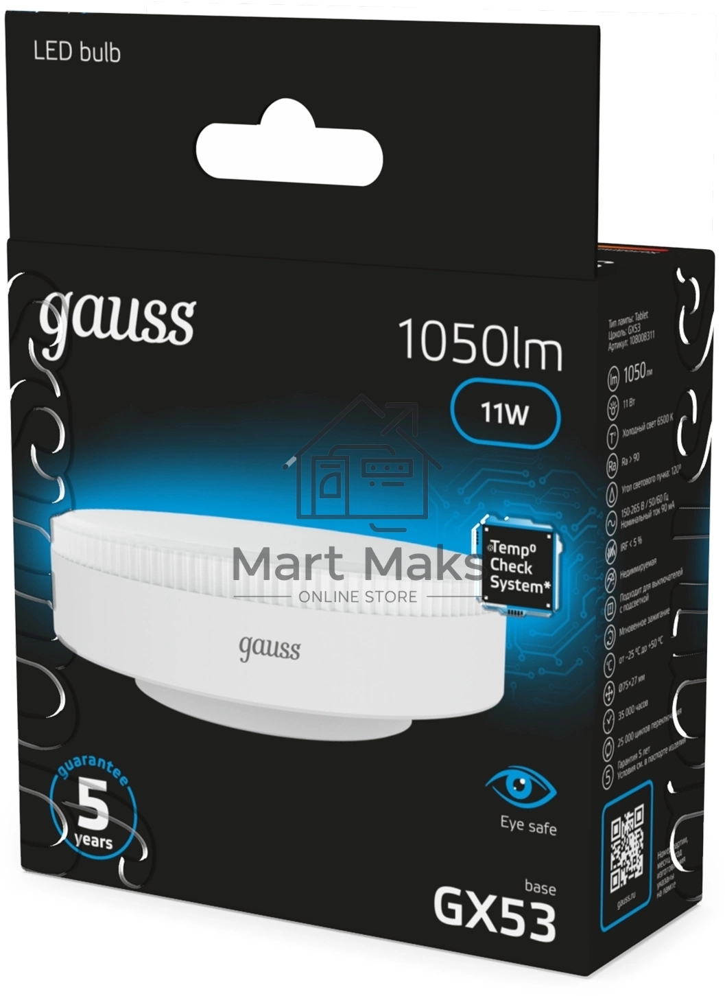 Лампа светодиодная GX53 11Вт 6500К 1050лм Gauss 108008311