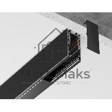 Шинопровод GL1912 BK черный IP20 48V 1000*21*43