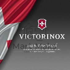 Нож кухонный Victorinox Swiss Classic (6.7732.C1) для чистки овощей и фруктов лезв. 100 мм серрейт. заточка синий