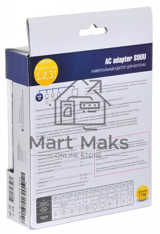 Блок питания Ippon S90U автоматический 90W 15V-19.5V 8-connectors 5A 1xUSB 2.1A от бытовой электросети LED индикатор