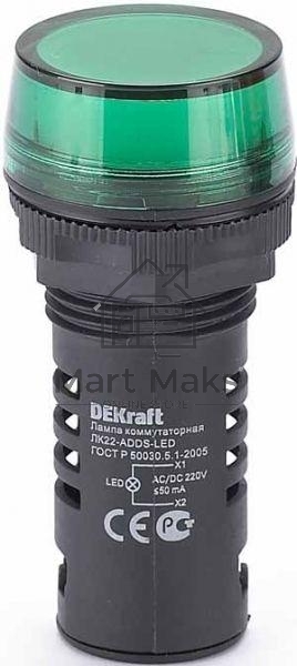 Лампа коммутационный ADDS ?22 мм LED зел. 220В AC/DC ЛK-22 DEKraft Лампа комм. ADDS ?22 мм LED зел. 220В AC/DC ЛK-22 DEKraft