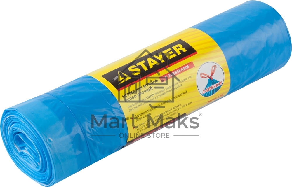 Мешки для мусора STAYER 