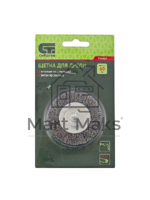 Щетка для дрели Сибртех 60 мм, плоская со шпилькой, витая проволока 0,3мм